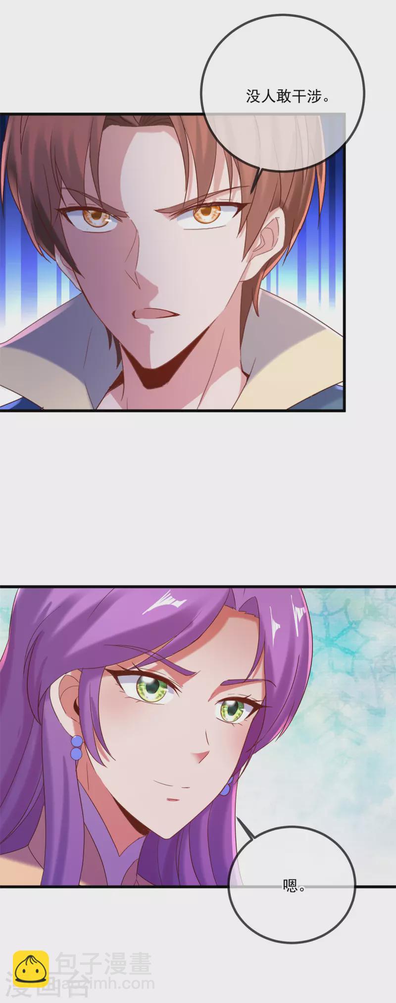 第194话 破阵-第195话