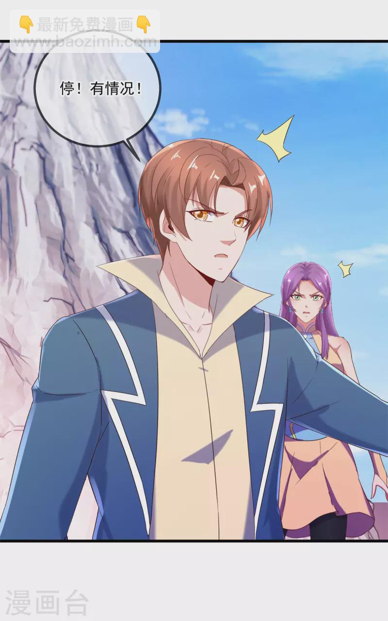 第194话 破阵-第195话