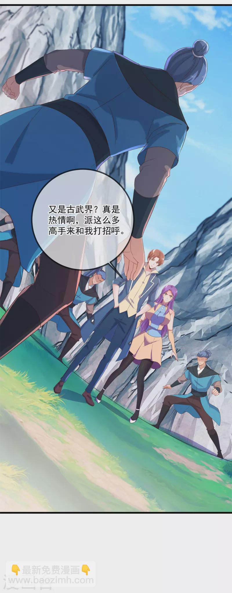 第194话 破阵-第195话