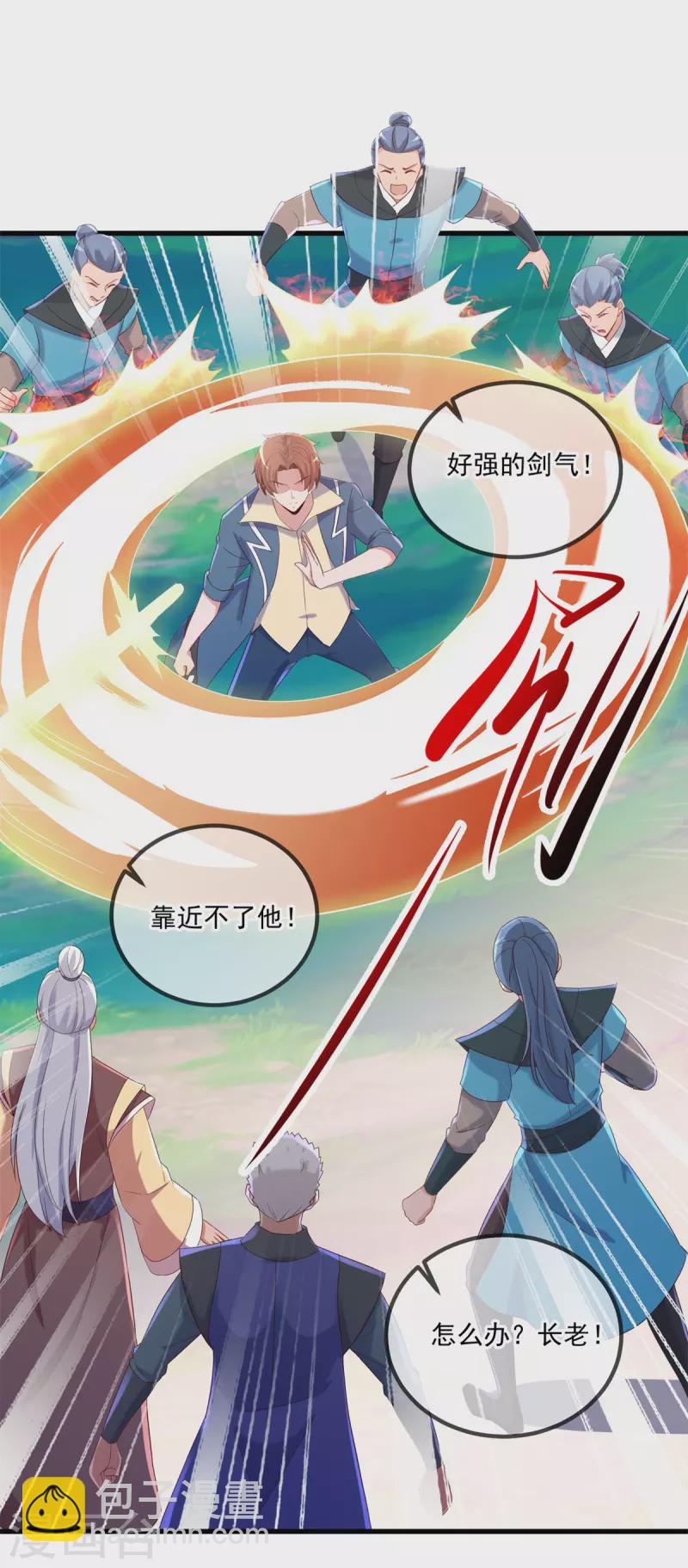 第194话 破阵-第195话