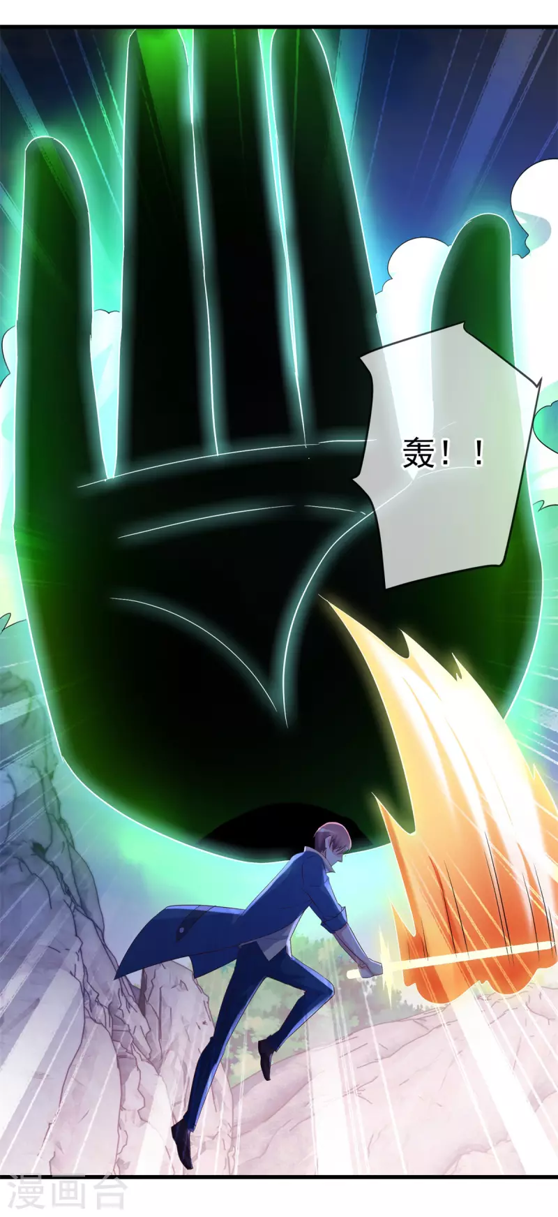 第194话 破阵-第195话