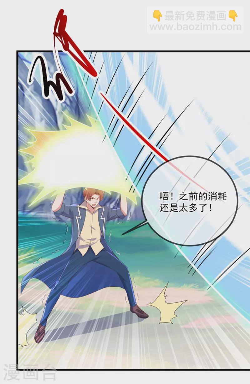 第194话 破阵-第195话