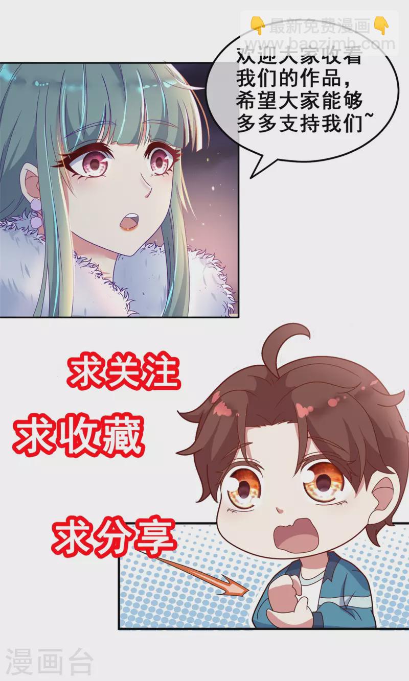 第194话 破阵-第195话