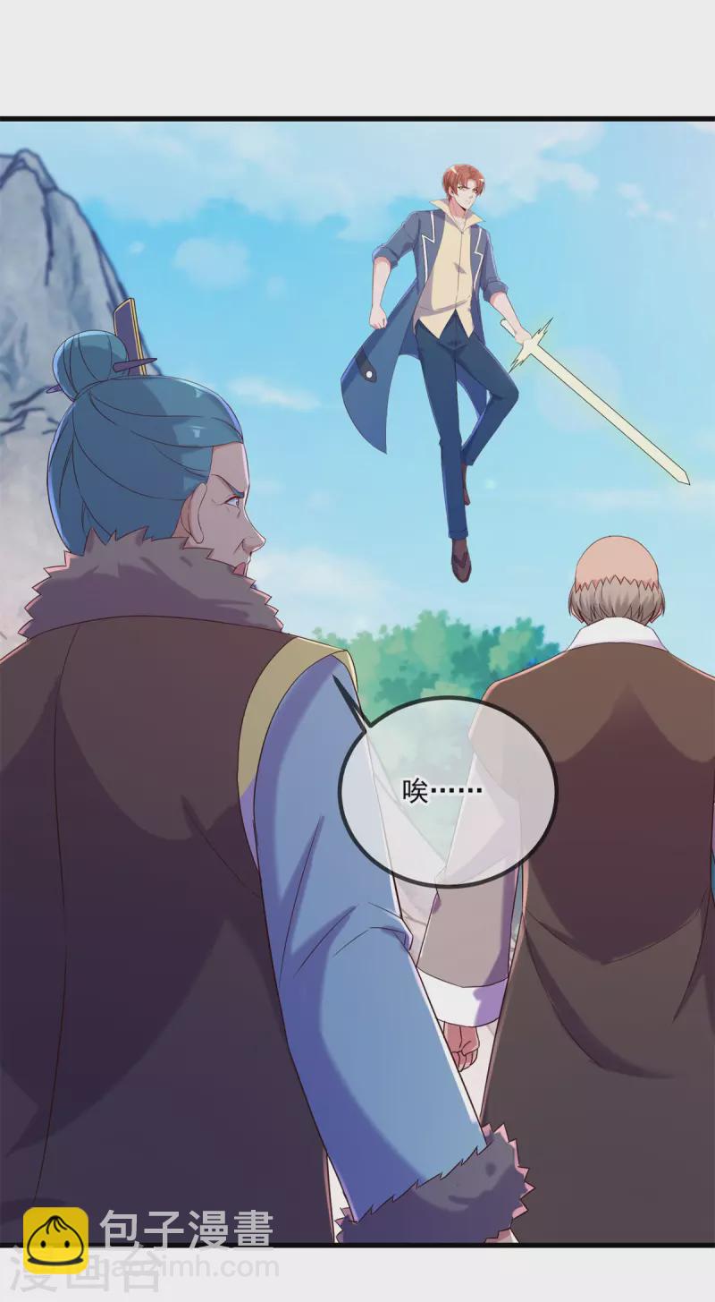 第194话 破阵-第195话