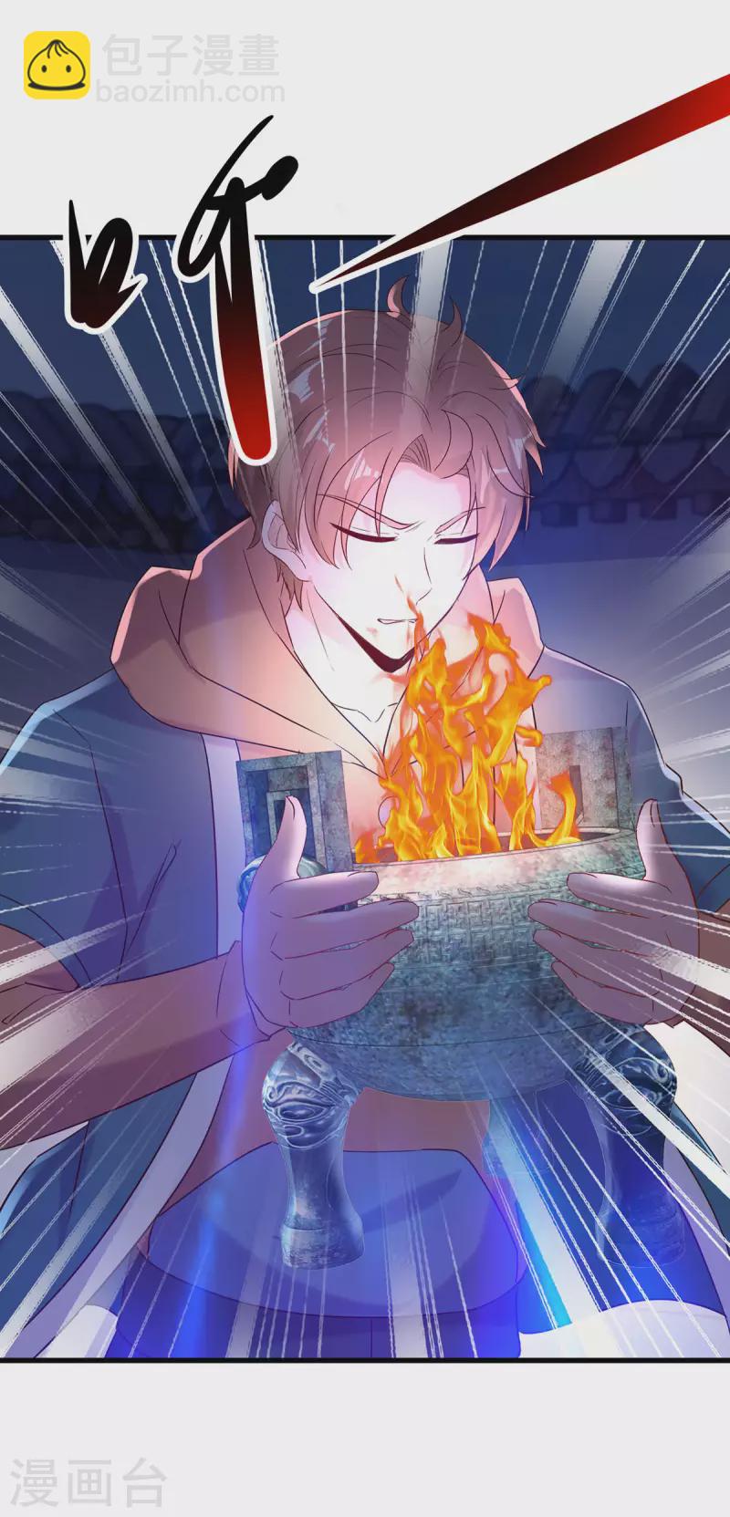 第198话 图穷-第199话