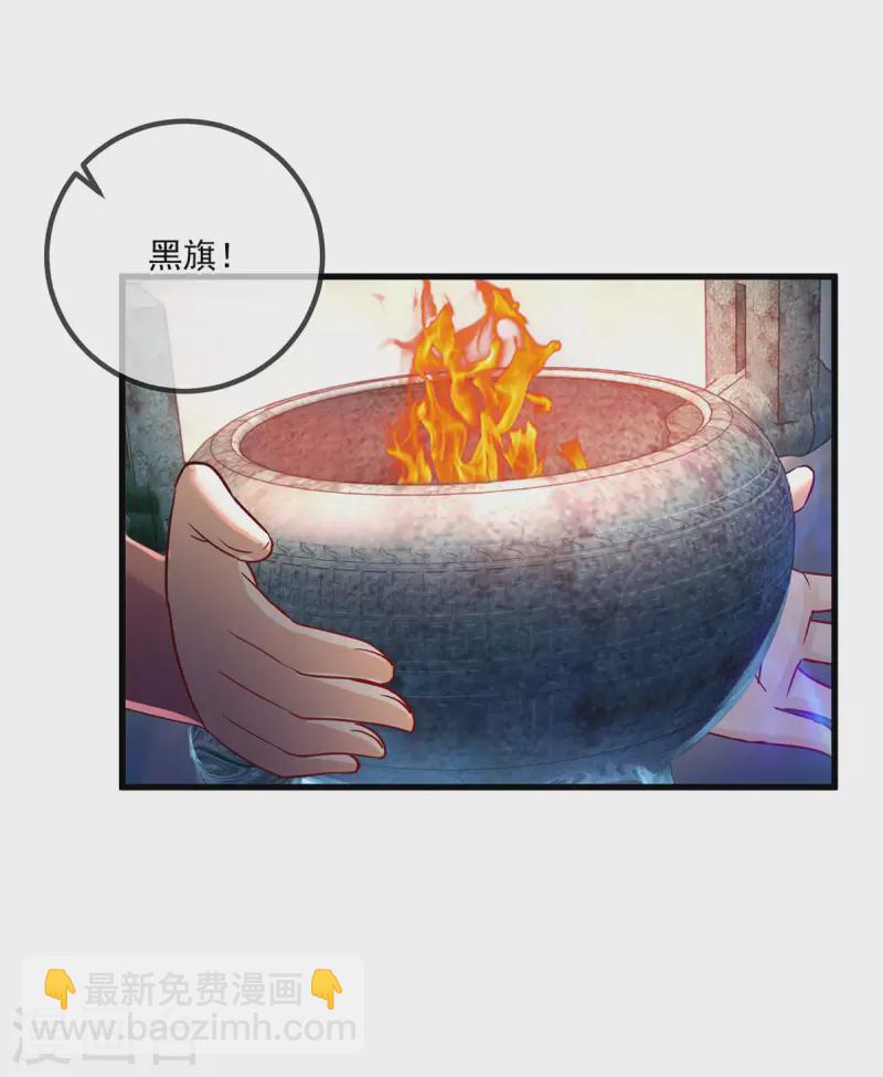 第198话 图穷-第199话