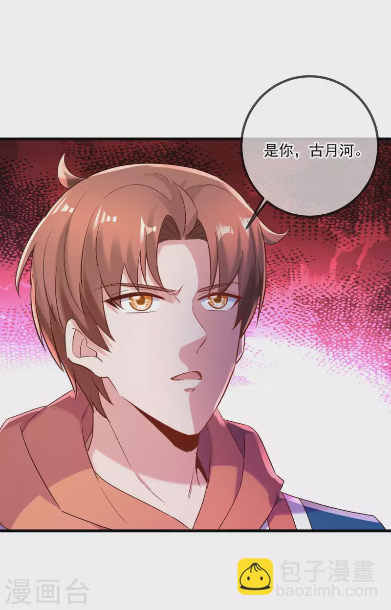 第198话 图穷-第199话