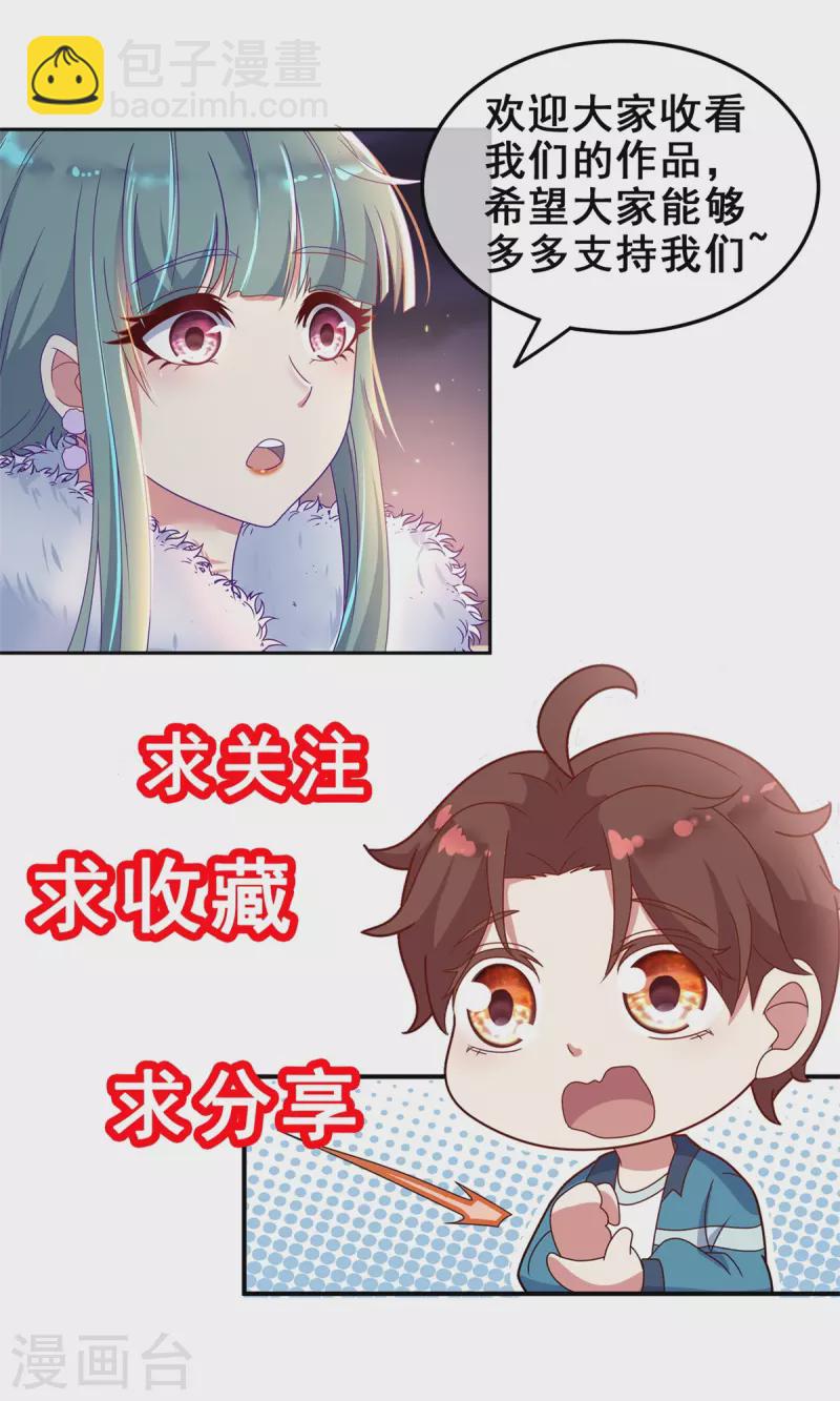 第198话 图穷-第199话