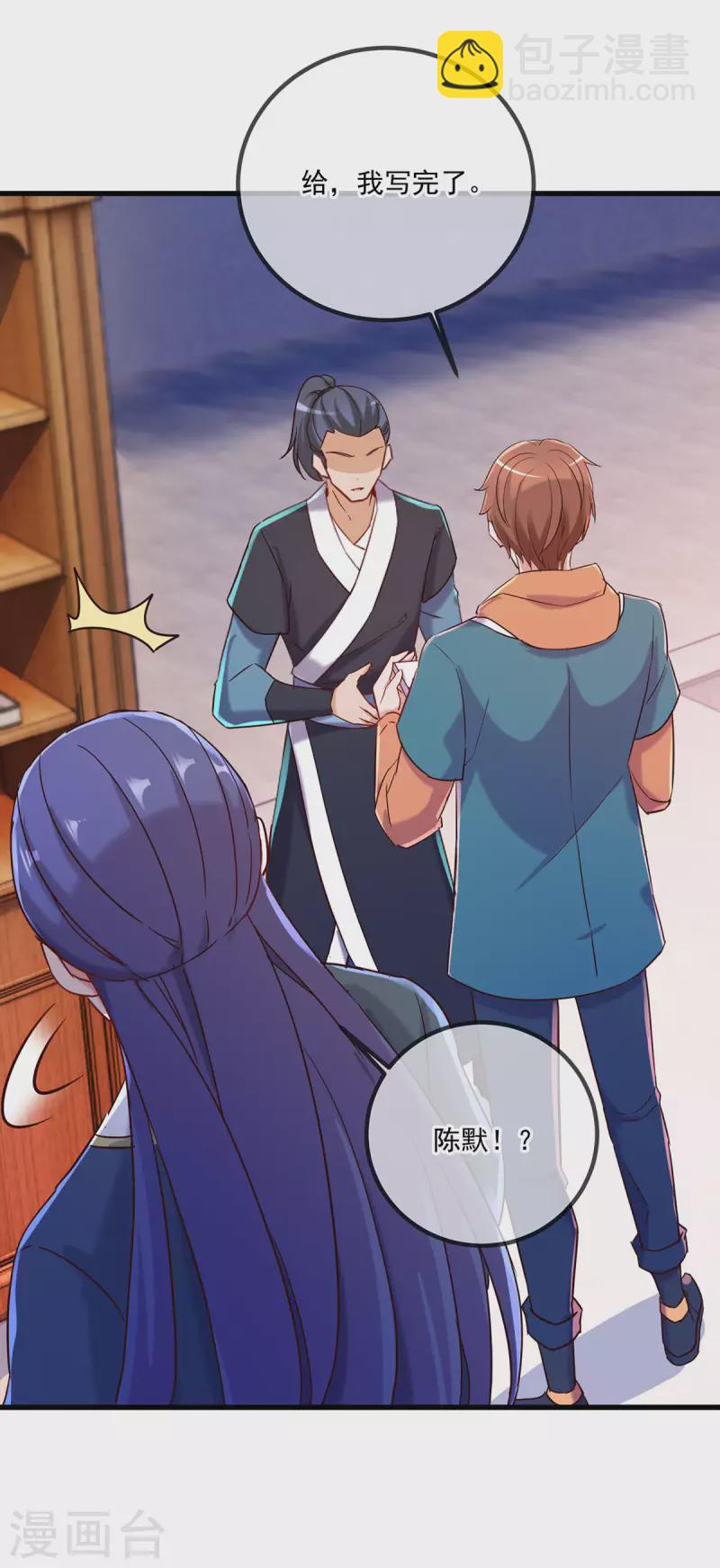 第198话 图穷-第199话