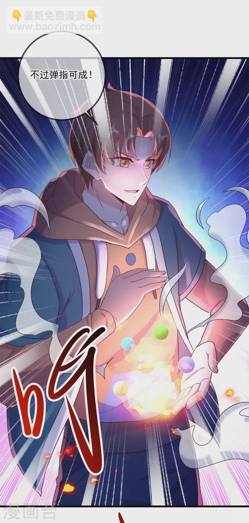 第200话 通神-第201话