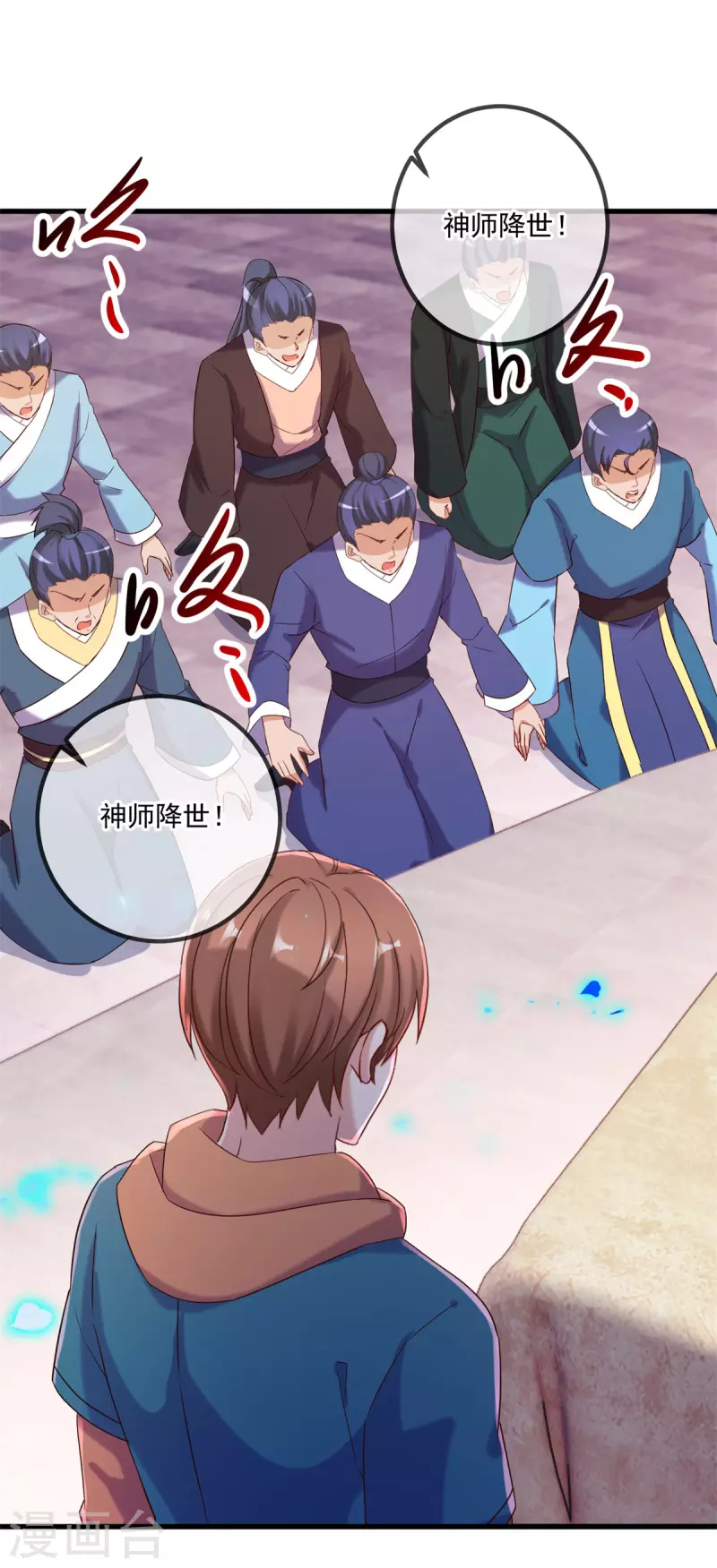 第200话 通神-第201话