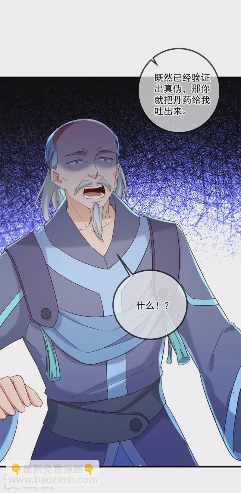 第200话 通神-第201话