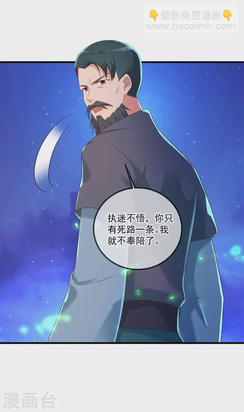 第202话 救美-第203话