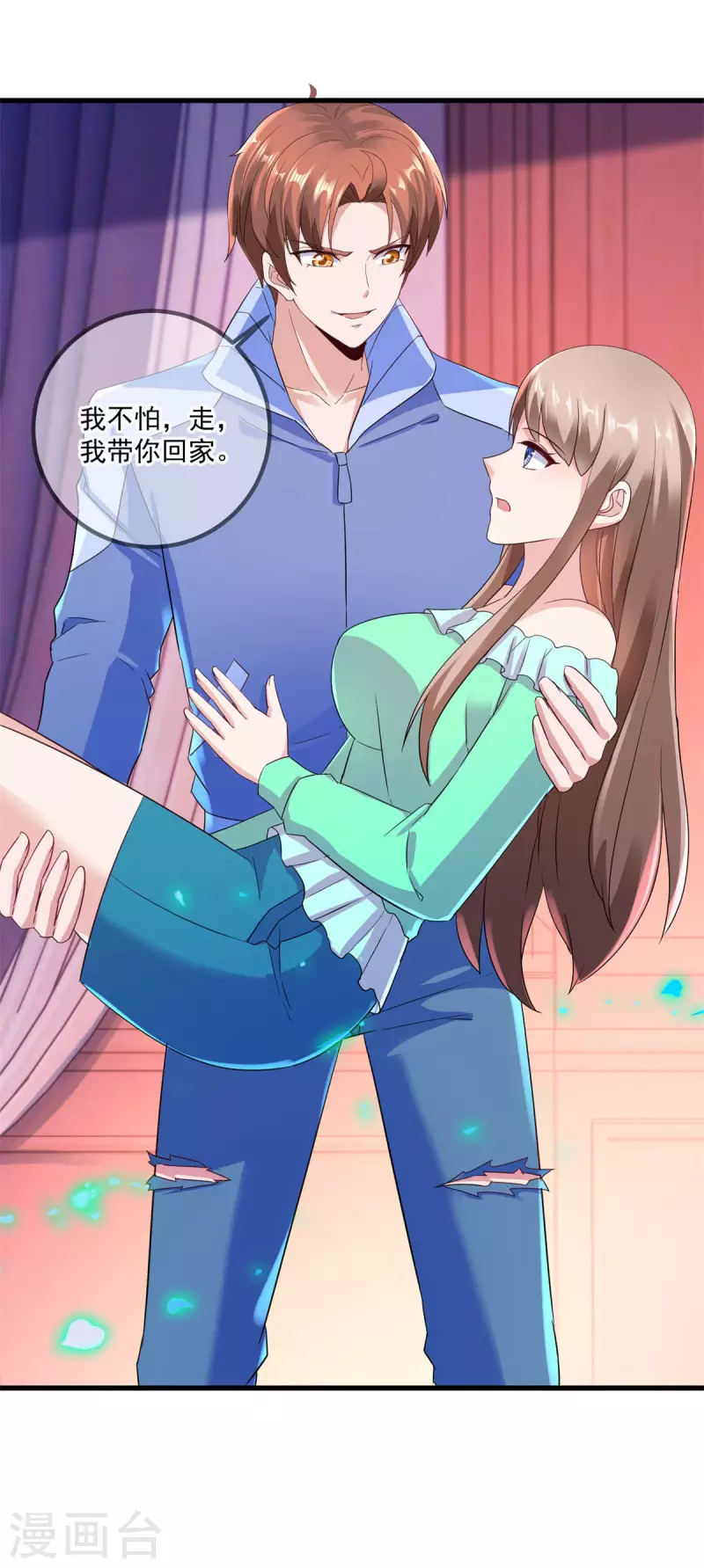 第202话 救美-第203话