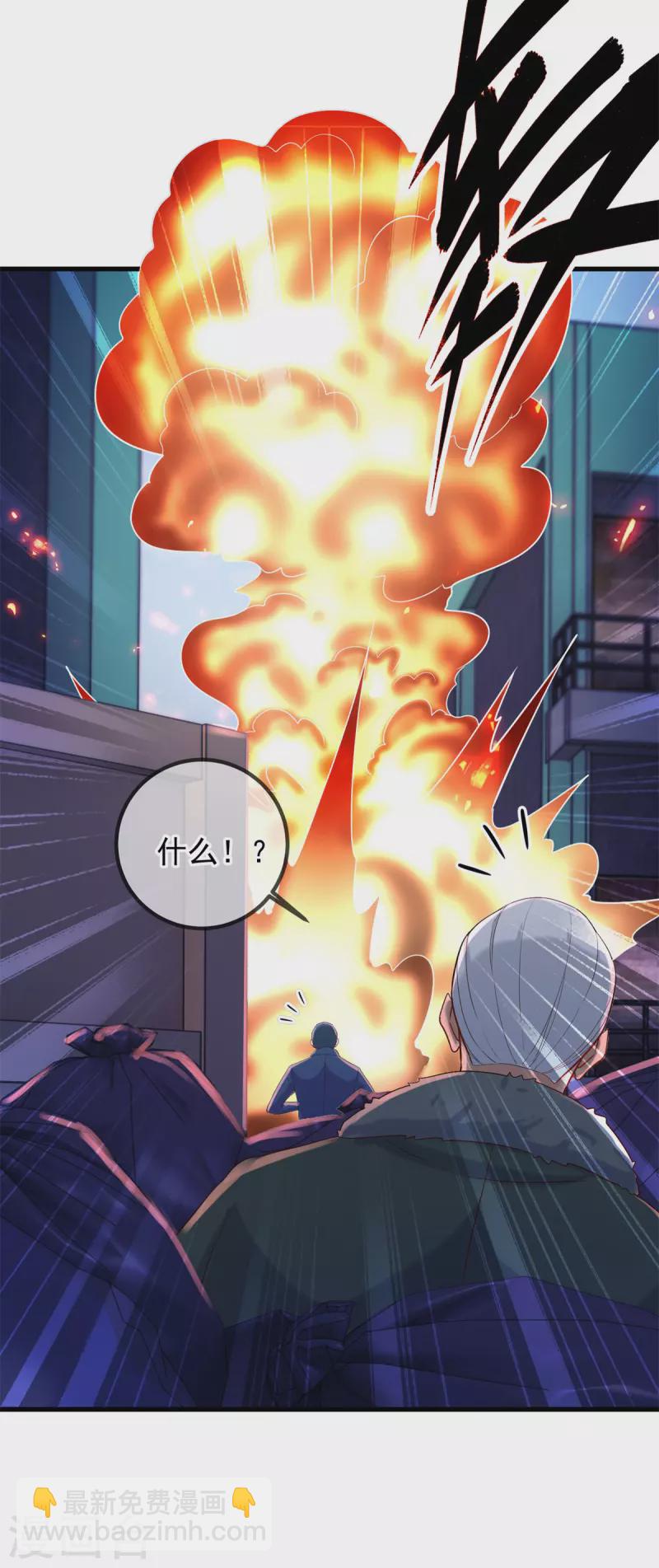 第204话 烟花-第205话