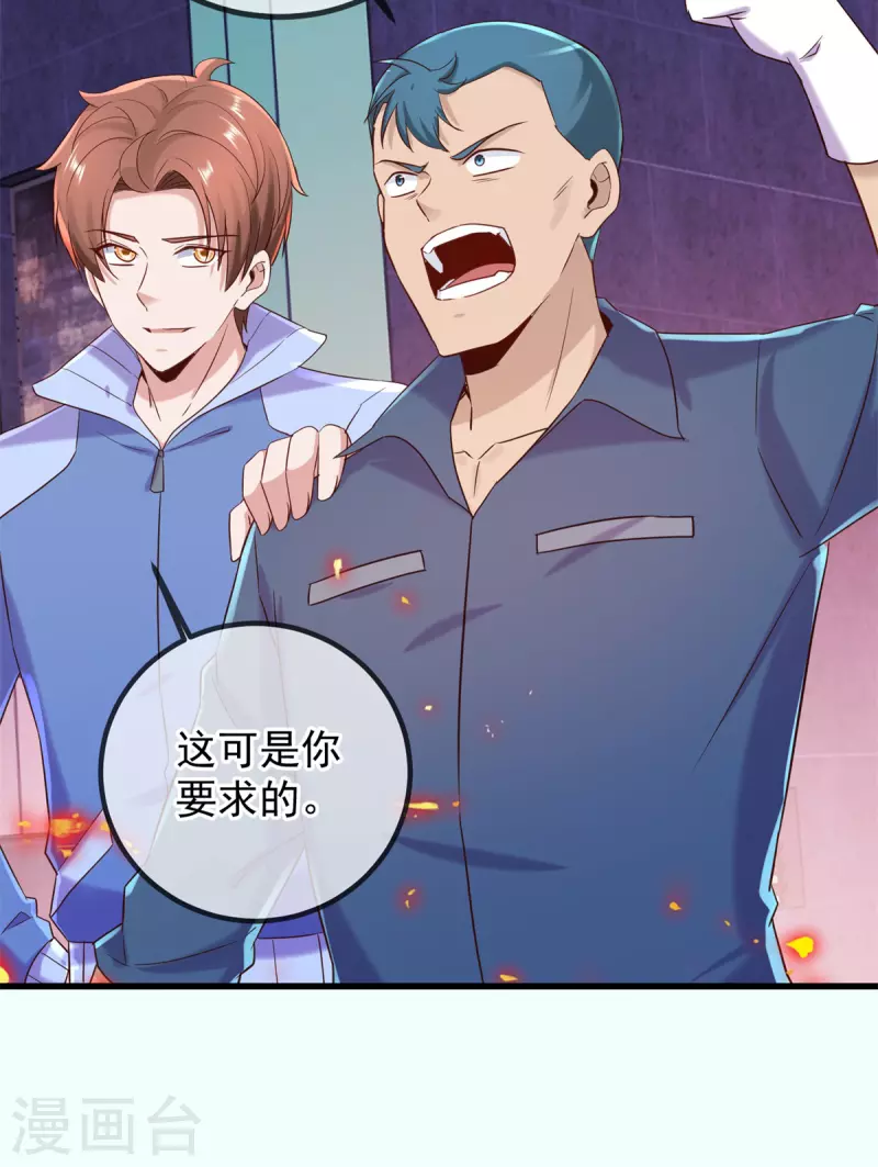 第204话 烟花-第205话