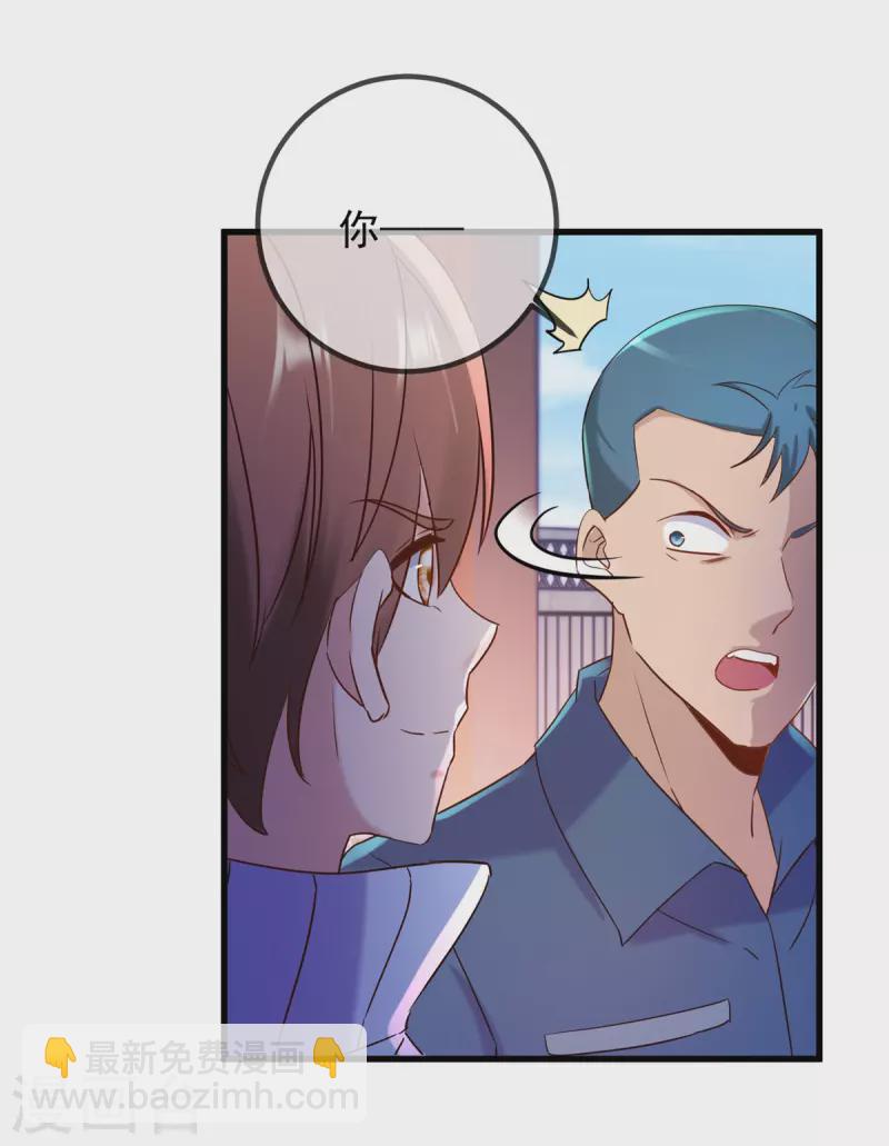 第204话 烟花-第205话