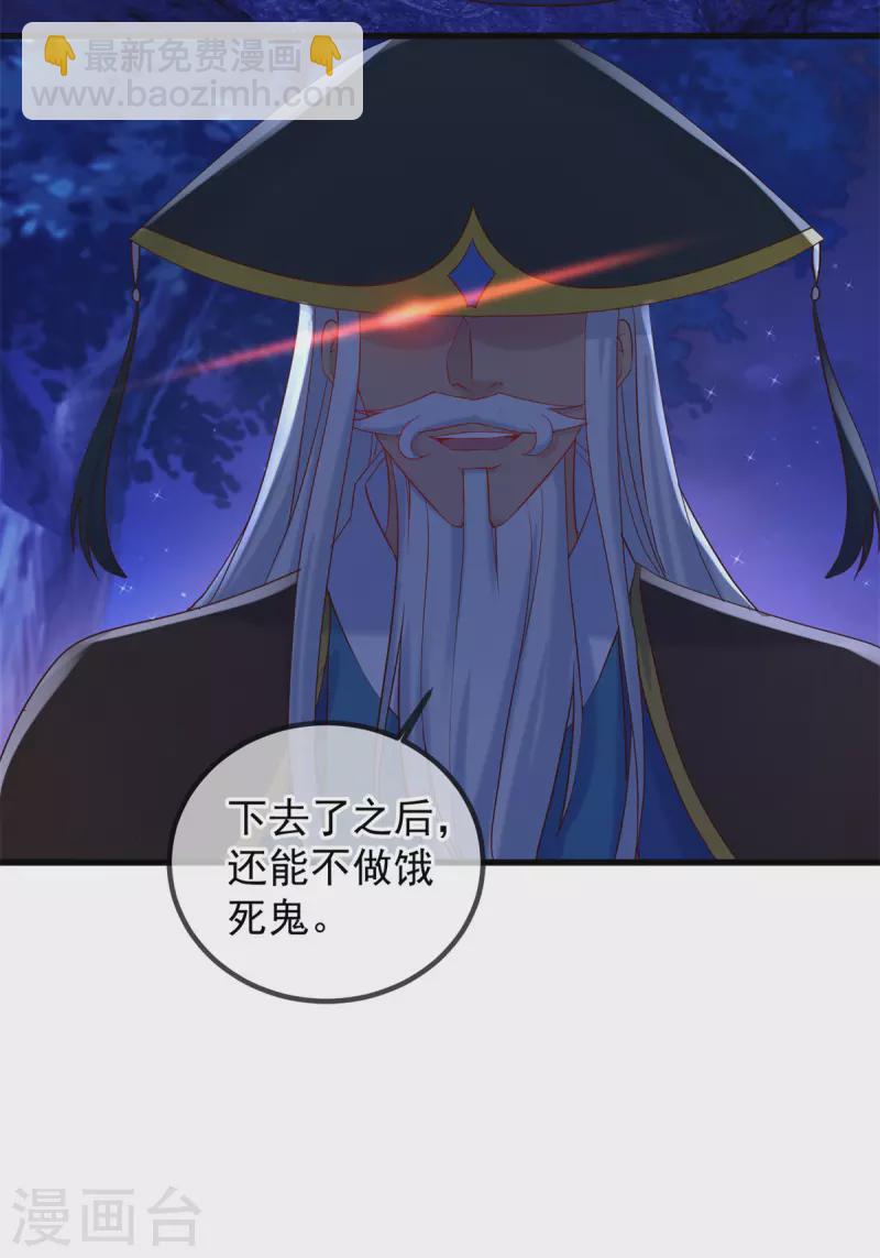 第204话 烟花-第205话