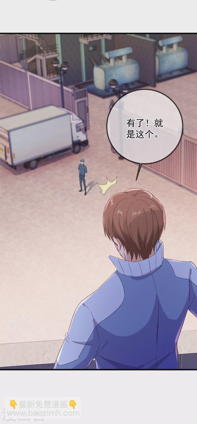 第204话 烟花-第205话