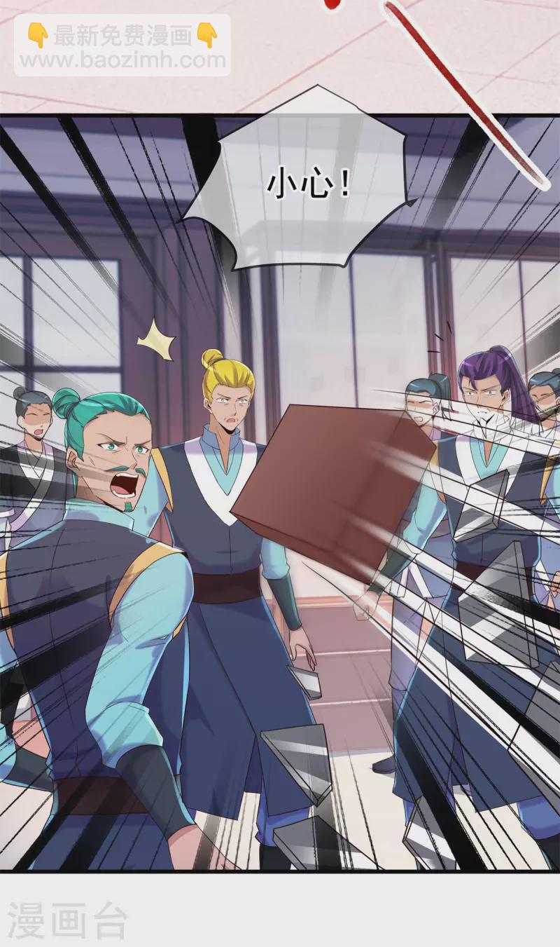 第206话 交易-第207话