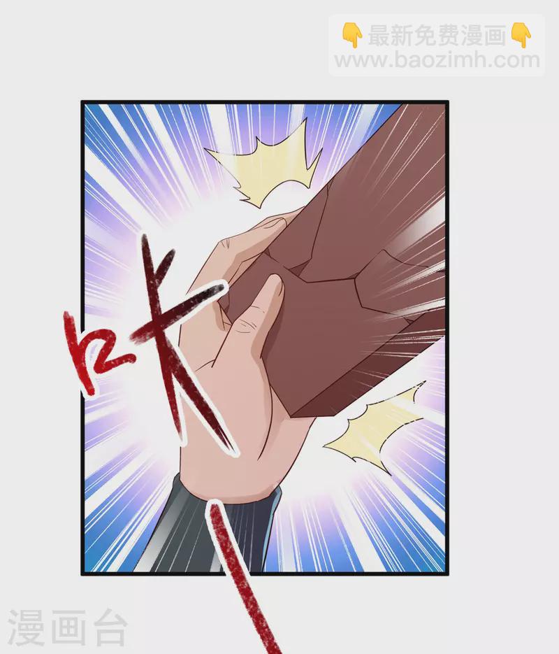 第206话 交易-第207话