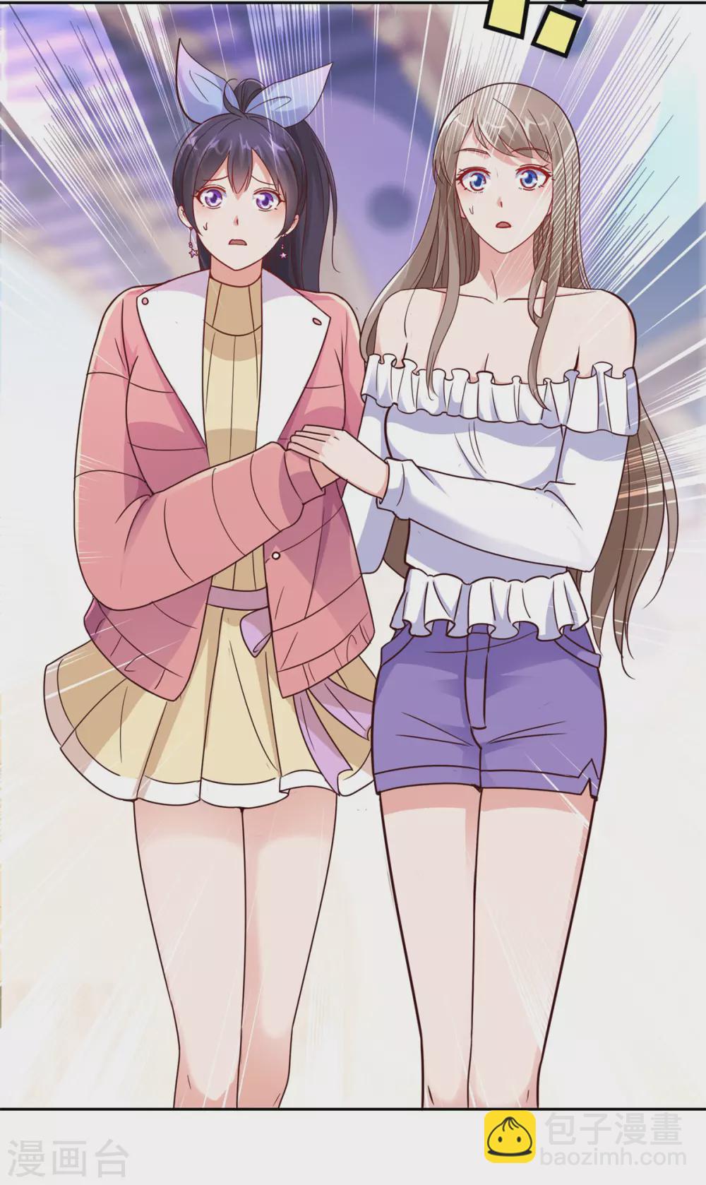 第22话 冲突-第23话