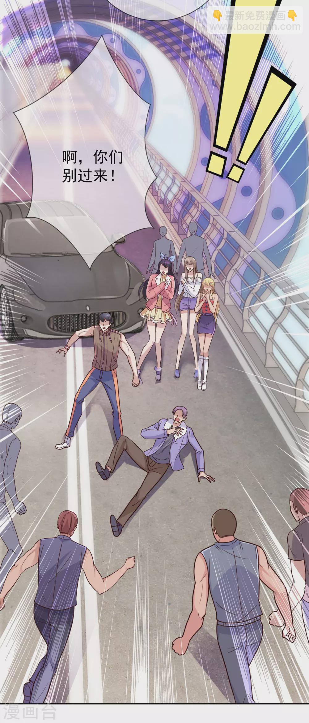 第22话 冲突-第23话