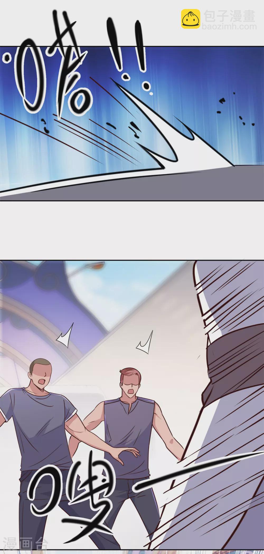 第22话 冲突-第23话