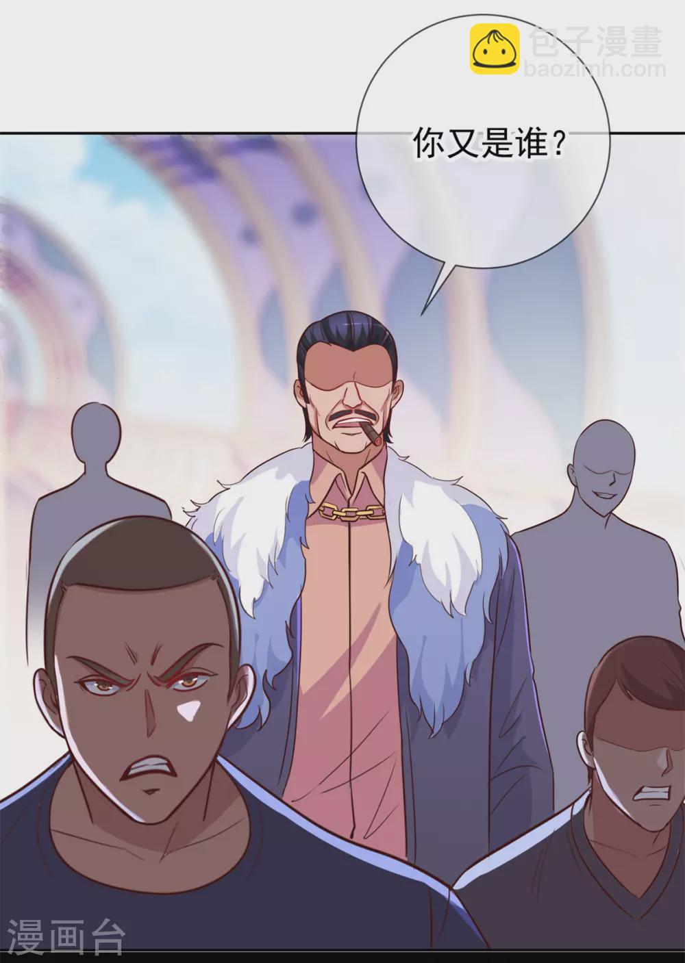 第22话 冲突-第23话