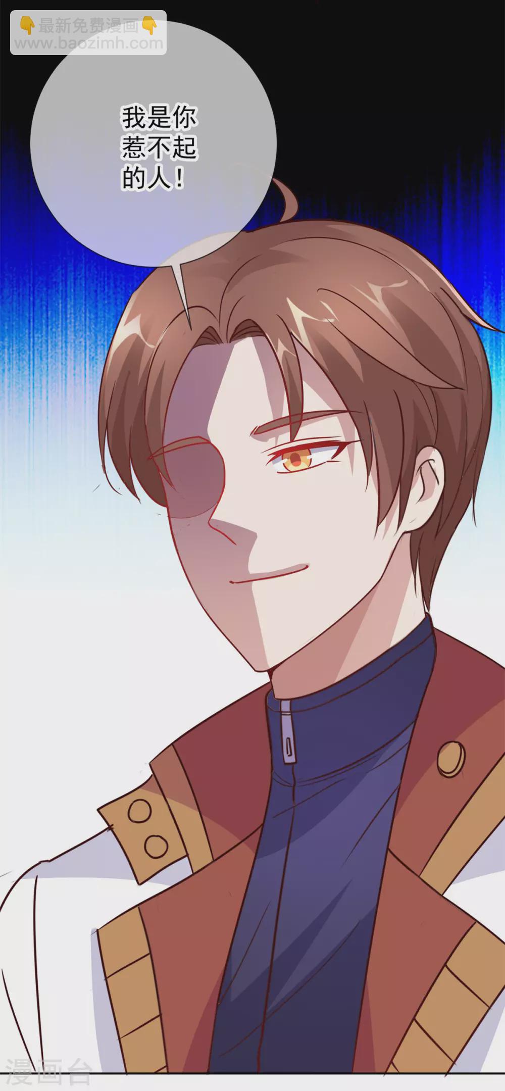 第22话 冲突-第23话