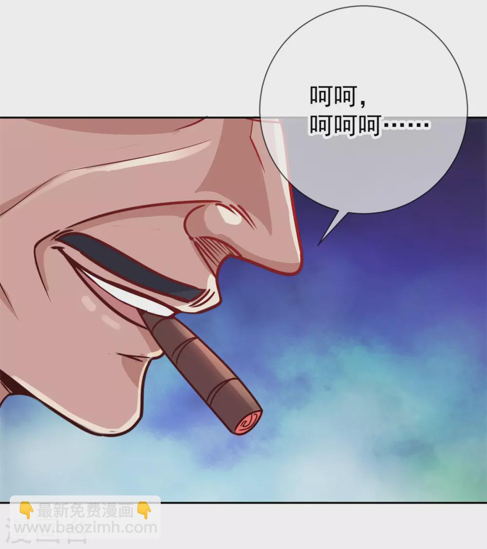 第22话 冲突-第23话