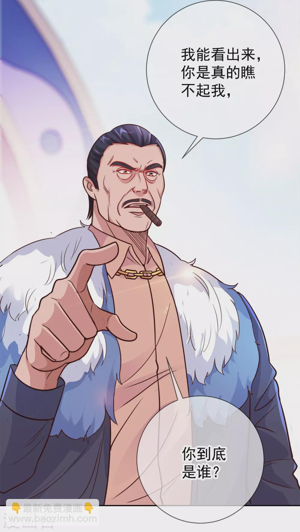 第22话 冲突-第23话