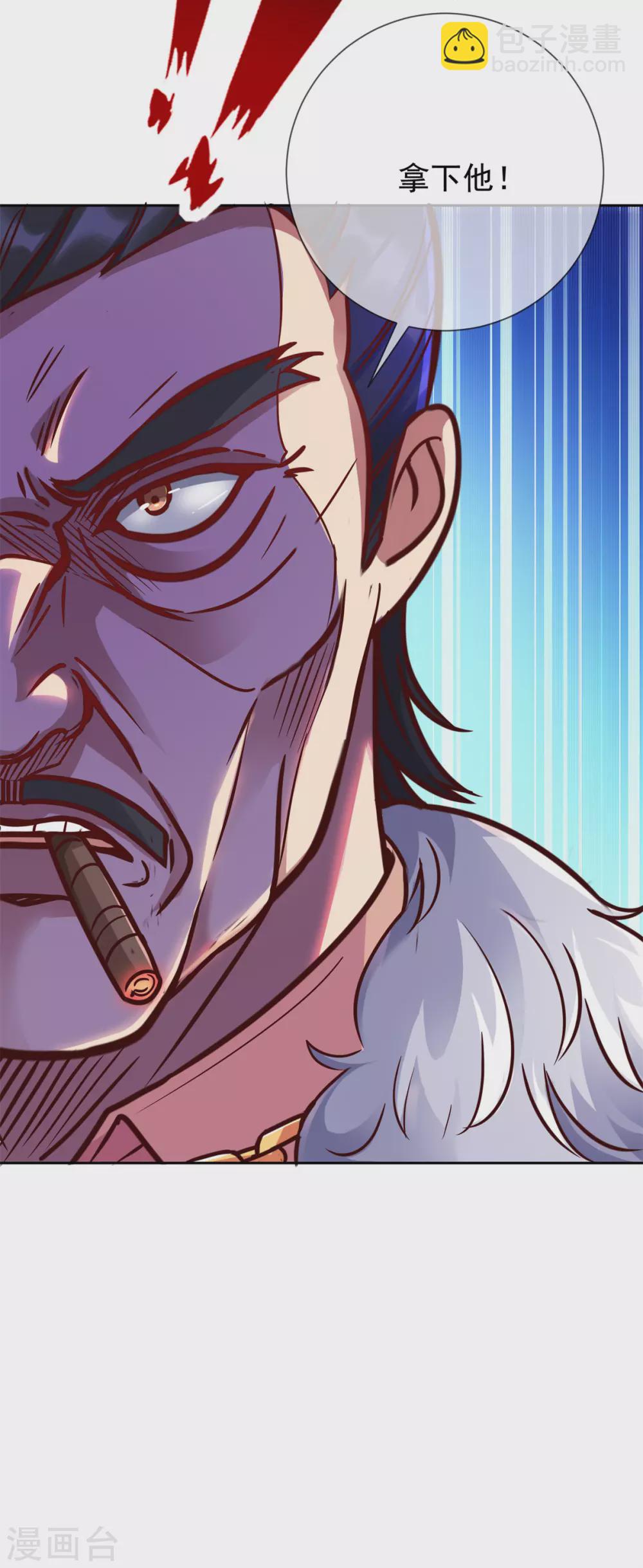 第22话 冲突-第23话