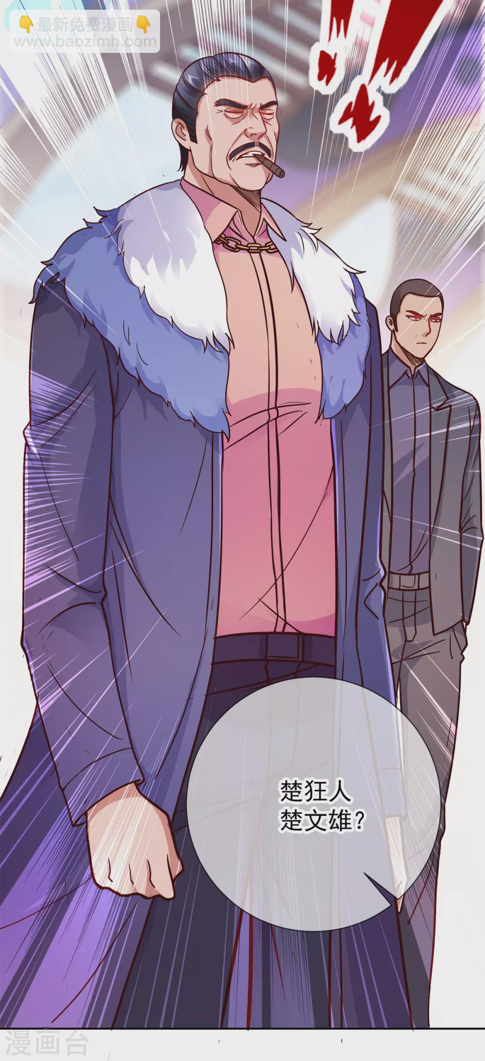 第22话 冲突-第23话