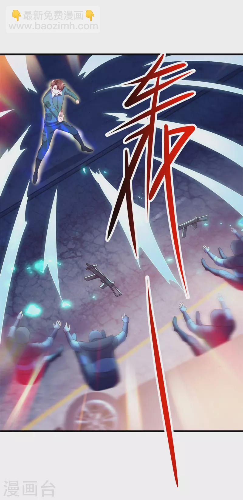 第210话 自爆-第211话