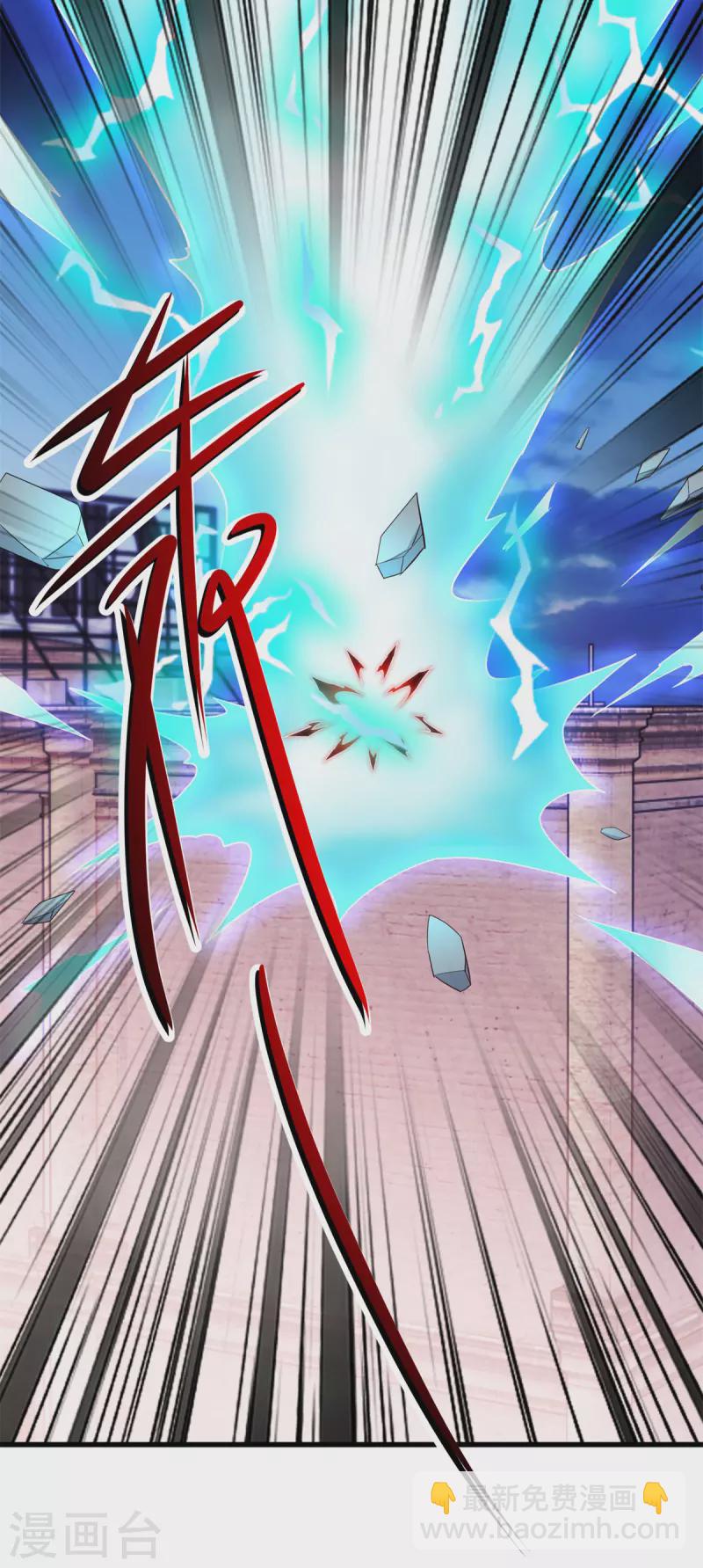 第212话 魔丹-第213话