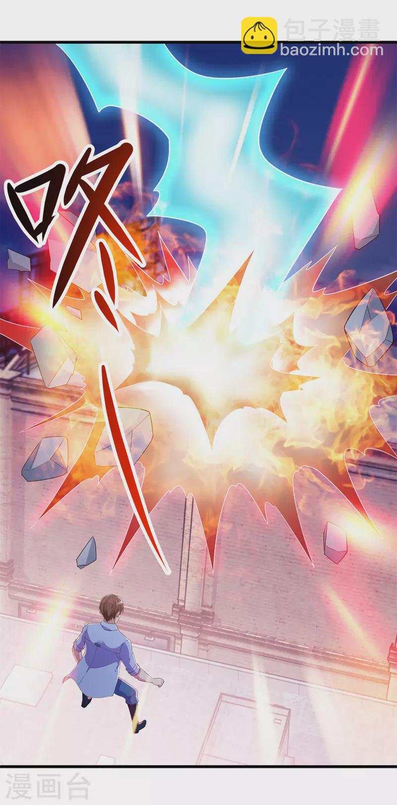 第212话 魔丹-第213话