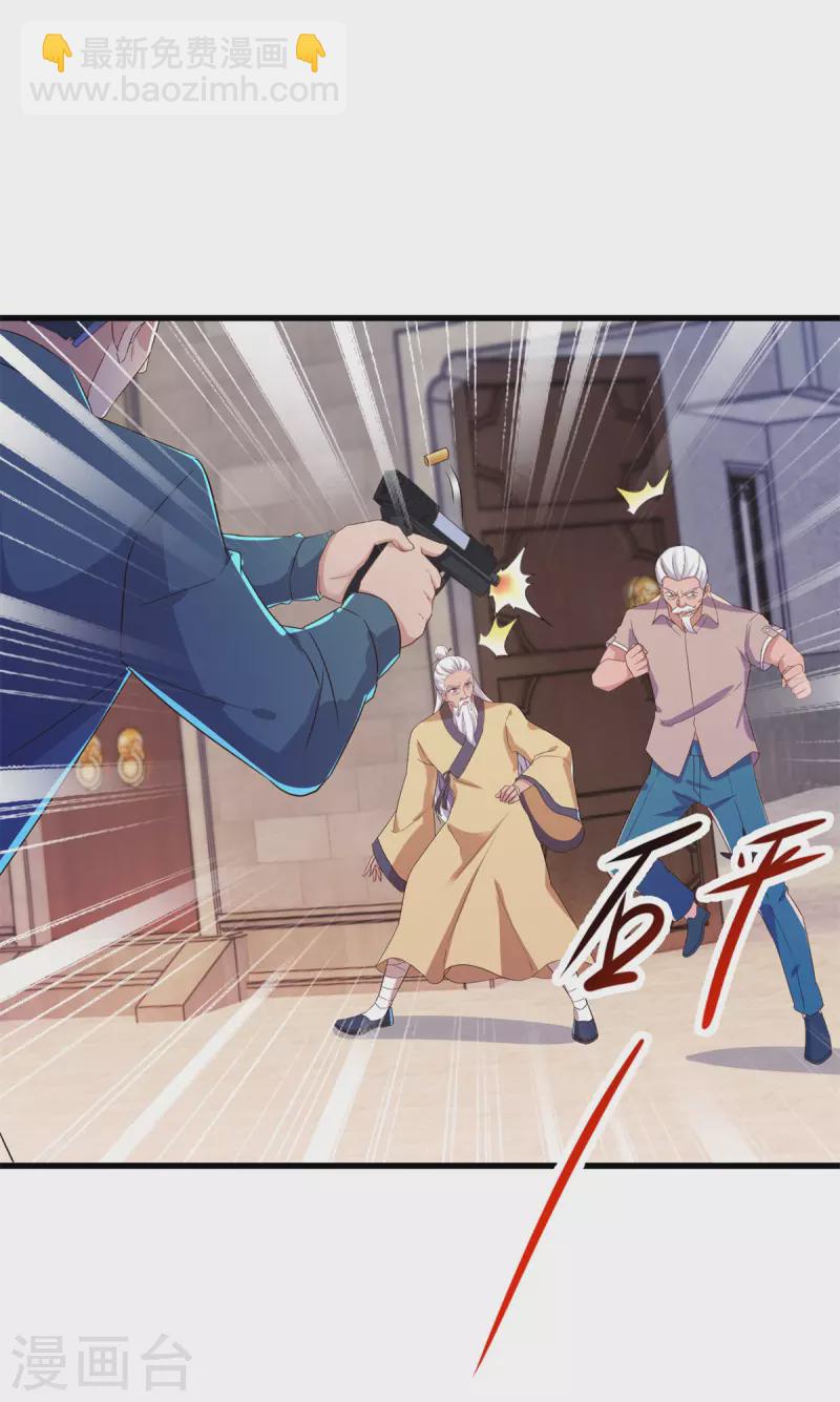 第214话 自爆-第215话