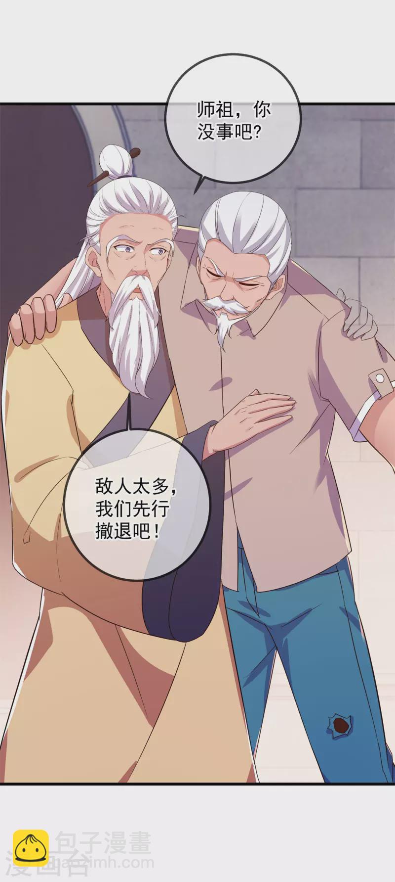 第214话 自爆-第215话