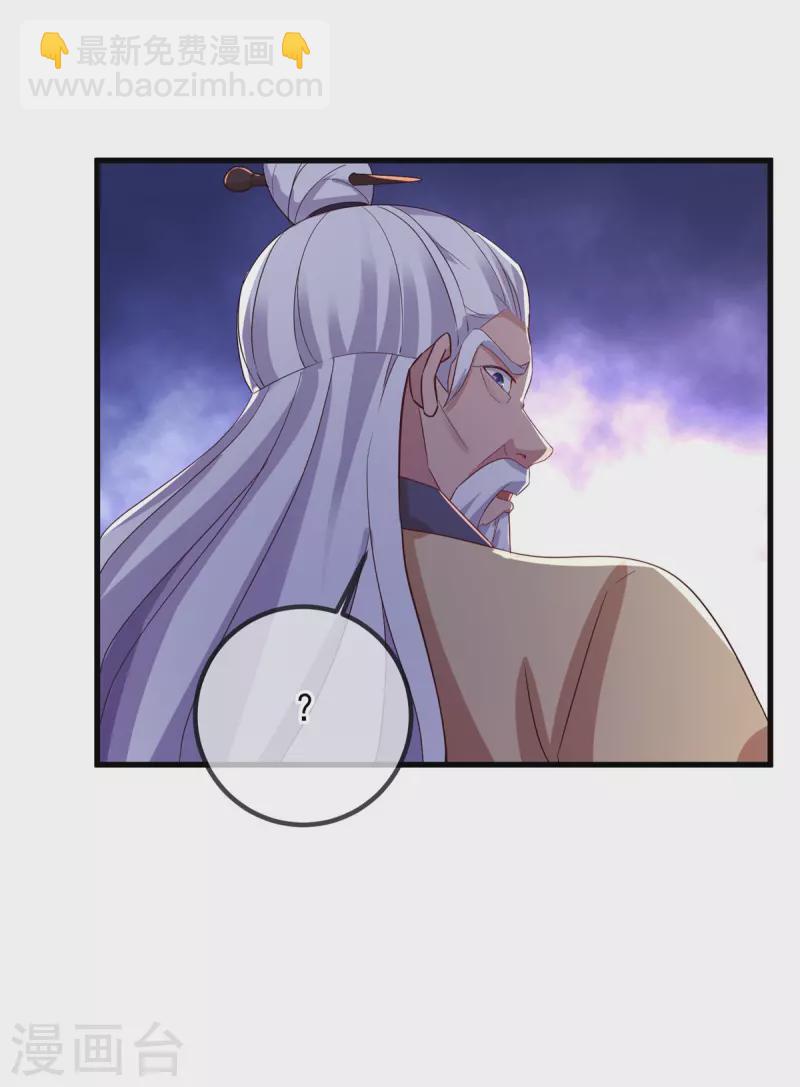 第214话 自爆-第215话