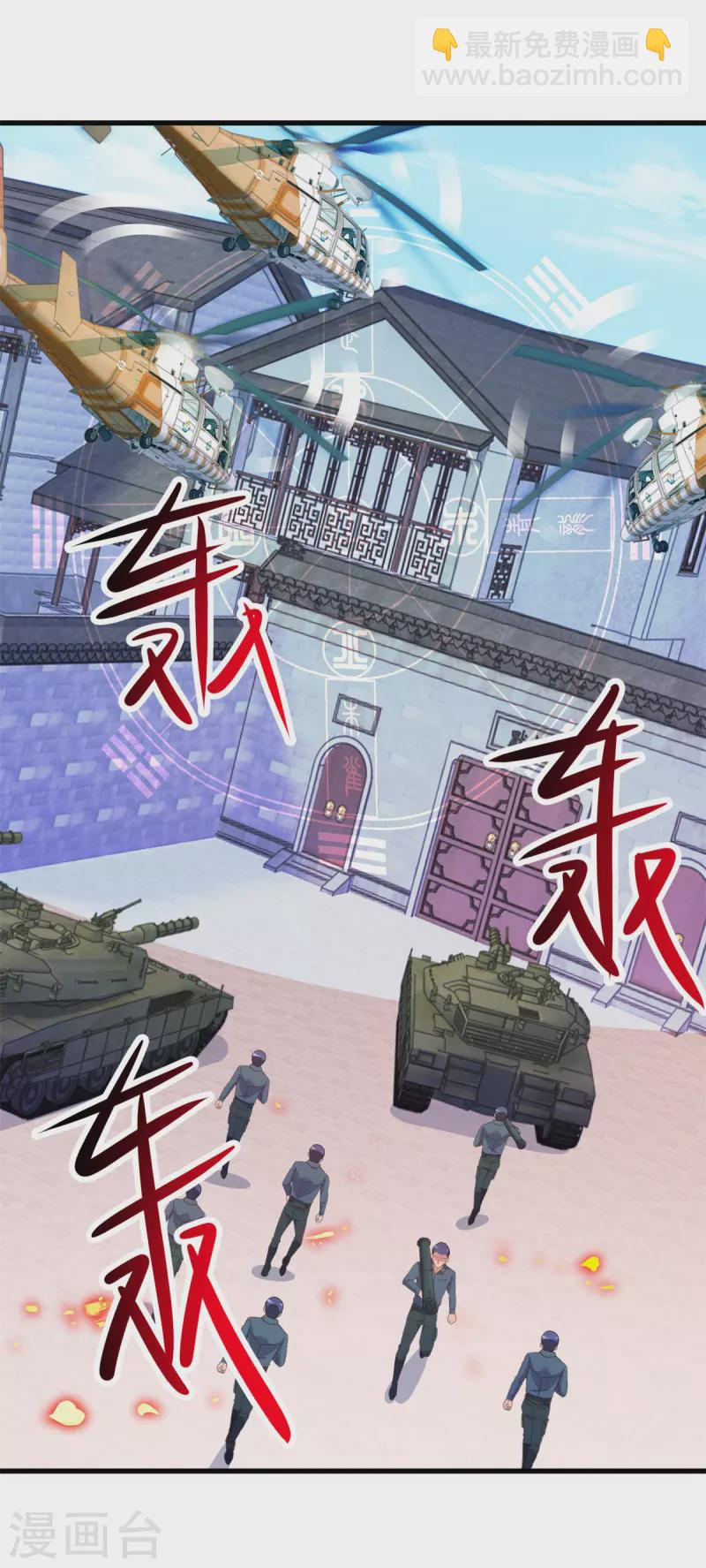 第214话 自爆-第215话