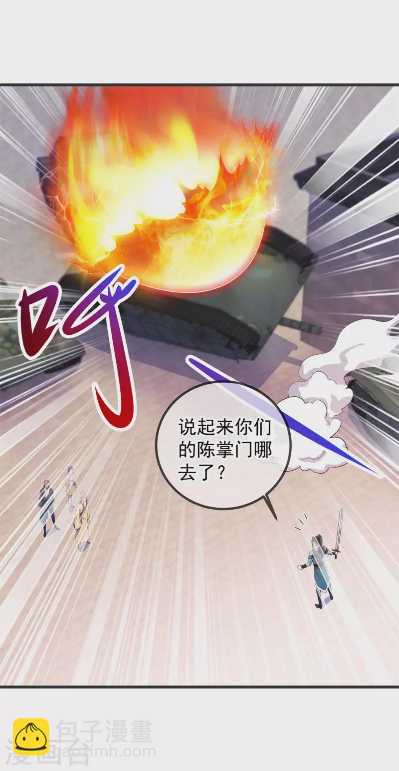 第214话 自爆-第215话