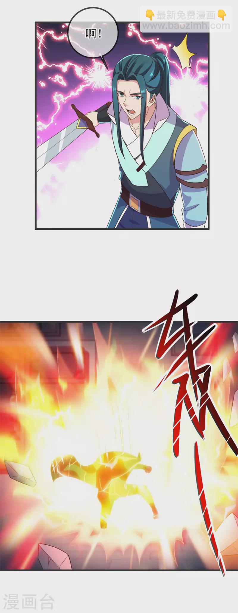 第214话 自爆-第215话