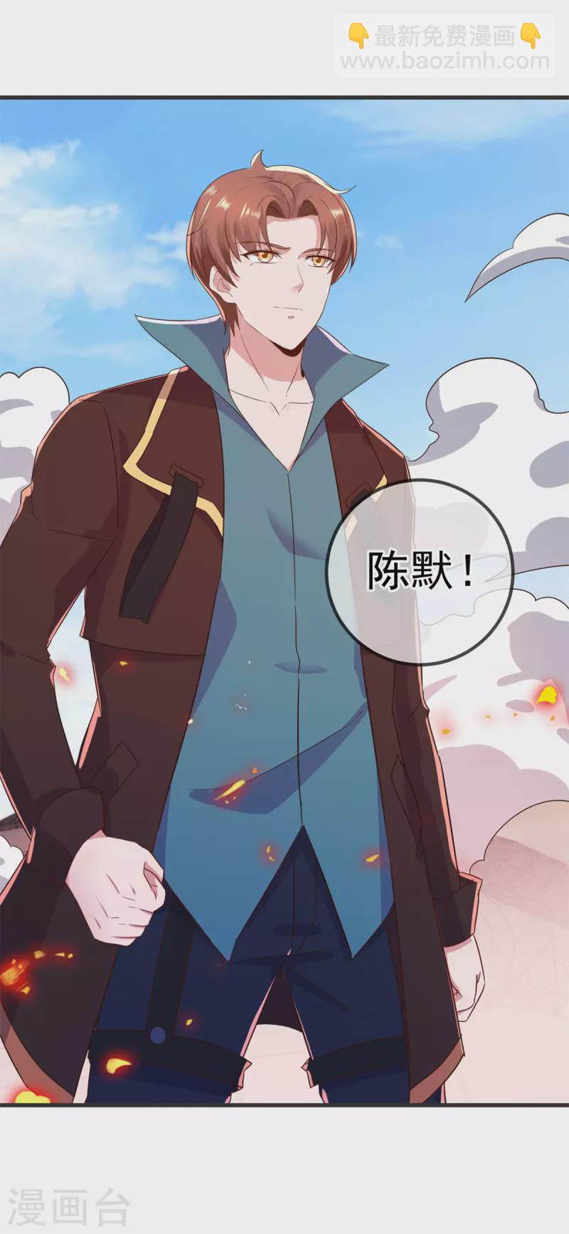 第214话 自爆-第215话