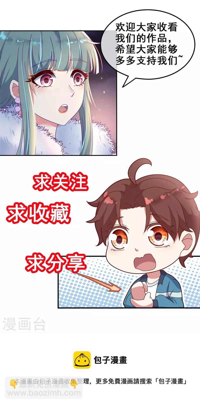 第214话 自爆-第215话