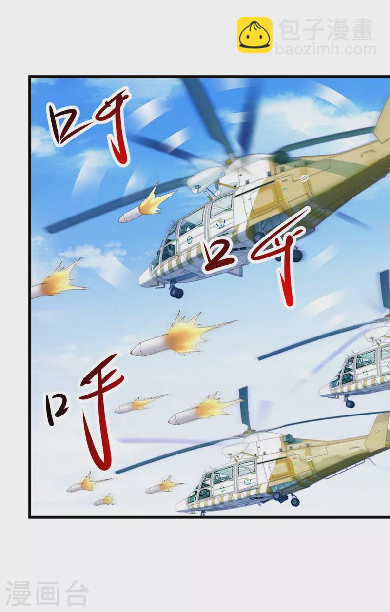 第214话 自爆-第215话