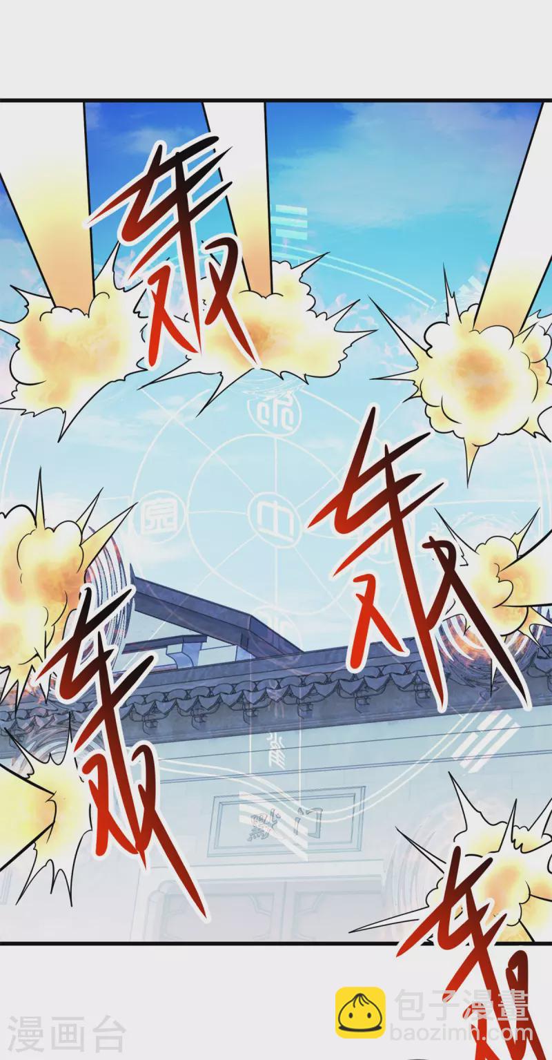 第214话 自爆-第215话