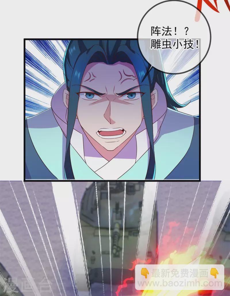 第214话 自爆-第215话