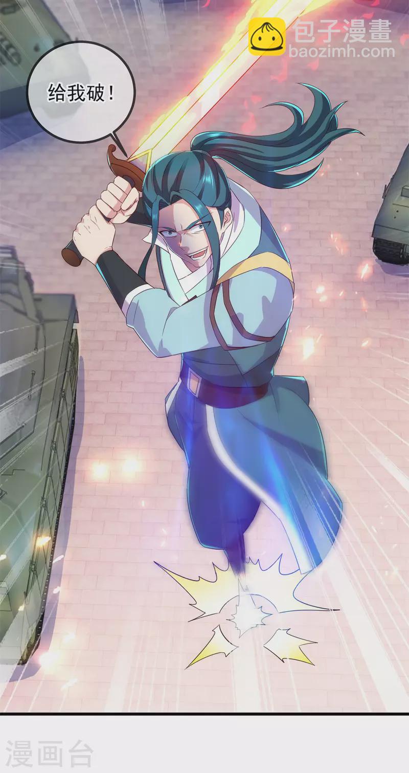 第214话 自爆-第215话