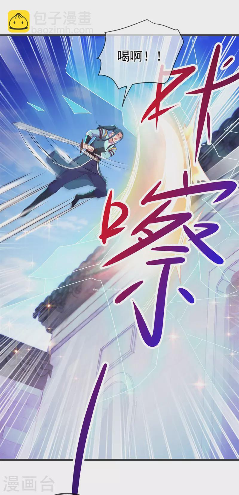 第214话 自爆-第215话